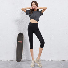 New Seamless Peach Hip Barbie Pants